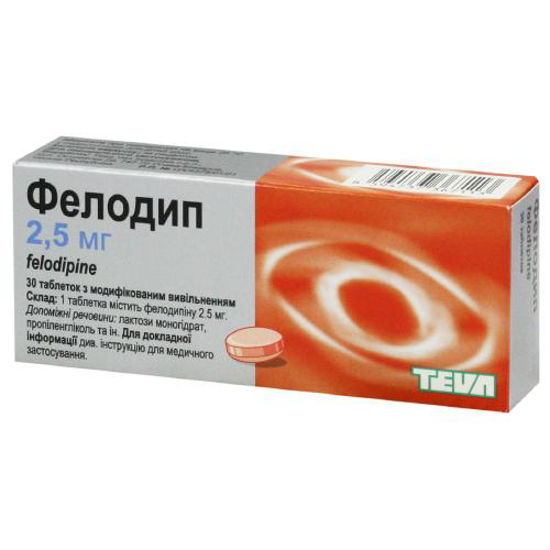Фелодип таблетки 2.5 мг №30